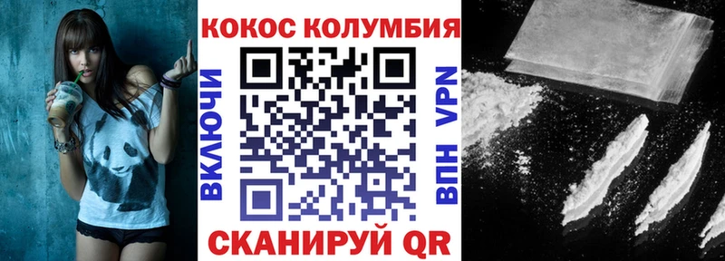 Кокаин 97%  закладка  Красногорск 