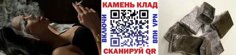 Гашиш Premium даркнет сайт Красногорск