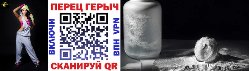 ГЕРОИН белый  Красногорск 