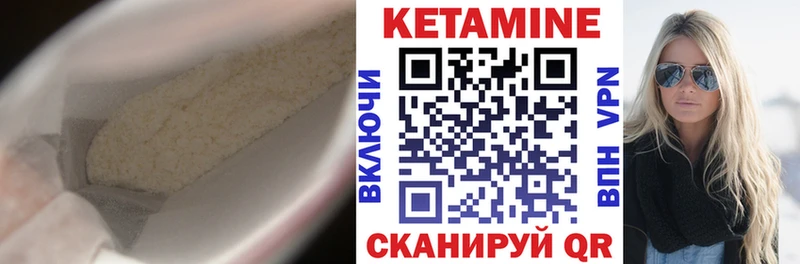 где продают   Красногорск  Кетамин VHQ 
