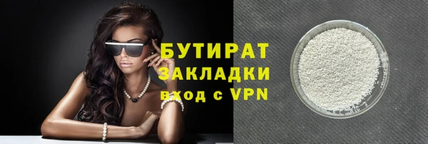 гашик Куйбышев