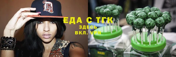 марихуана Алексеевка