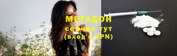 марихуана Алексеевка