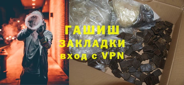 гашик Алзамай