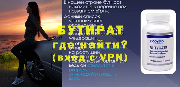 винт Алексин