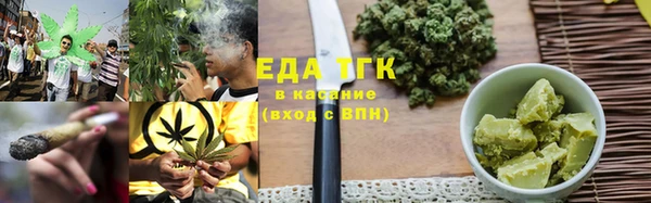 марихуана Алексеевка