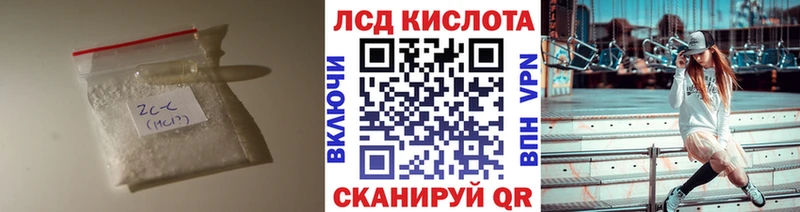 где продают   mega   ЛСД экстази кислота  Красногорск 