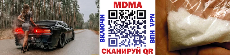 MDMA crystal цены наркотик Красногорск
