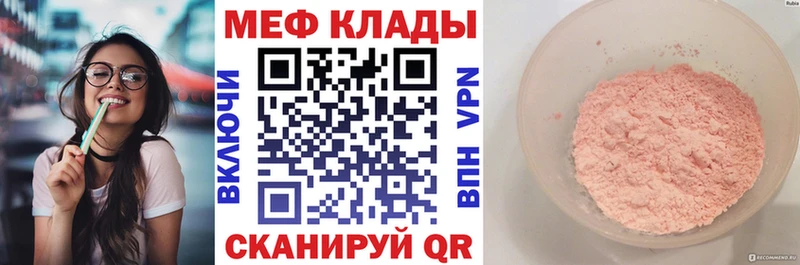 сколько стоит  Красногорск  Меф кристаллы 