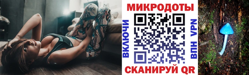 Псилоцибиновые грибы прущие грибы  Красногорск 