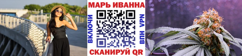 блэк спрут зеркало купить закладку Красногорск Марихуана сатива
